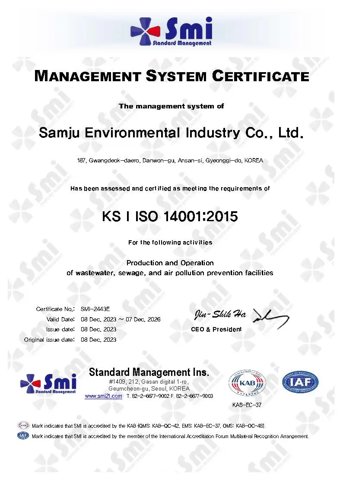 ISO 14001 certificate